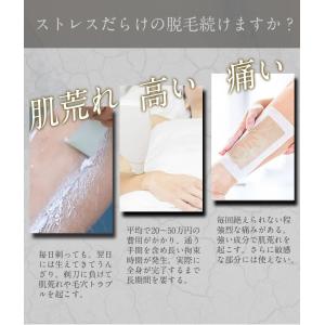 最短5秒!ムダ毛を根こそぎゴッソリ!剛毛も簡単...の詳細画像4