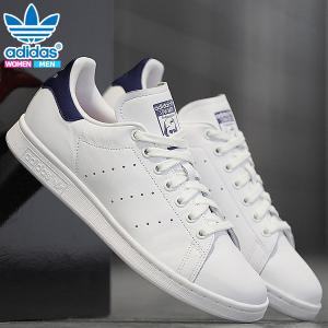 アディダス スタンスミス レディース メンズ スニーカー ネイビー ホワイト 白 ユニセックス シューズ adidas STAN SMITH VEGAN FX5501 ^【ads7】【ads18】^