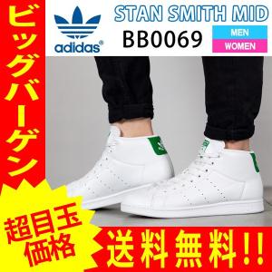 アディダス スタンスミス ミッド スニーカー ハイカット メ...