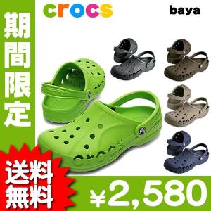 海外正規品 クロックス crocs バヤ サンダル メンズ レディース クロックス 新作 2014 CROCS baya