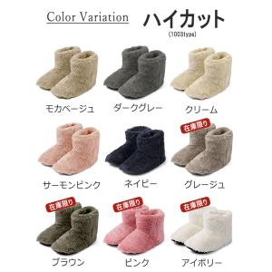 [792〜円!3点購入クーポンで]ルームシュー...の詳細画像1