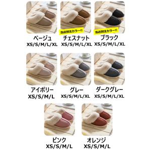 [693円〜!3点購入クーポンで] ルームシュ...の詳細画像1