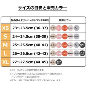 [693円〜!3点購入クーポンで] ルームシュ...の詳細画像2