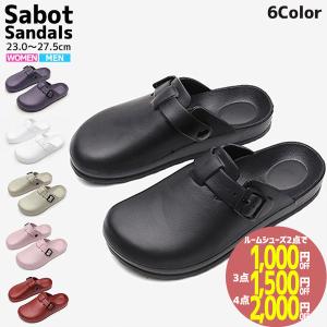 サボサンダル レディースのランキングtop100 人気売れ筋ランキング Yahoo ショッピング