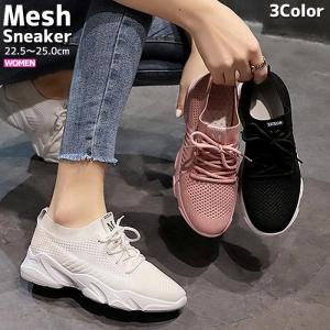 厚底 スニーカー レディース 韓国 ランニング ウォーキング シューズ ジム 白 黒 歩きやすい 靴 疲れない おしゃれ かわいい 22 5cm 25cm Bm1046 Bm1046 Yellow 通販 Yahoo ショッピング