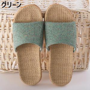 [全品11%オフCP!24H限定]スリッパ 麻...の詳細画像4