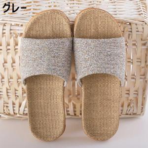 [全品11%オフCP!24H限定]スリッパ 麻...の詳細画像5