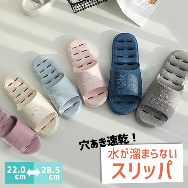 [2足で1000円OFF★クーポンで]ベランダスリッパ トイレ ベランダサンダル EVA レディース...