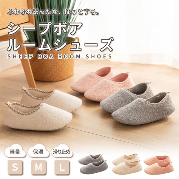 [SALE!1990円→990円!]ルームシューズ レディース スリッパ かかと付き 暖かい 洗える...