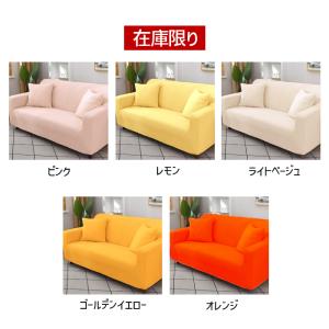 【1990円〜】ソファーカバー 洗える マルチ...の詳細画像3