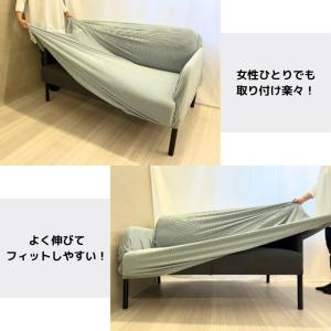 【1990円〜】ソファーカバー 洗える マルチ...の詳細画像5