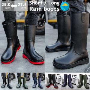 HUNTER（ハンター） スノーブーツ メンズ 長靴 雨 雪 ロング 靴 防水