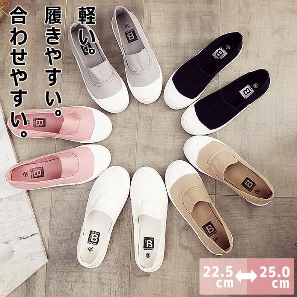 [SALE!2290円→1190円!]スニーカー レディース スリッポン ローカット シューズ カジ...