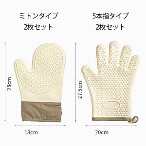 [最大20%オフ!48H限定]オーブンミトン ...の詳細画像1