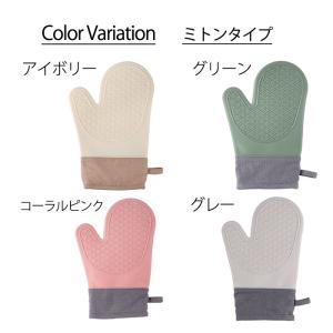 [最大20%オフ!48H限定]オーブンミトン ...の詳細画像3
