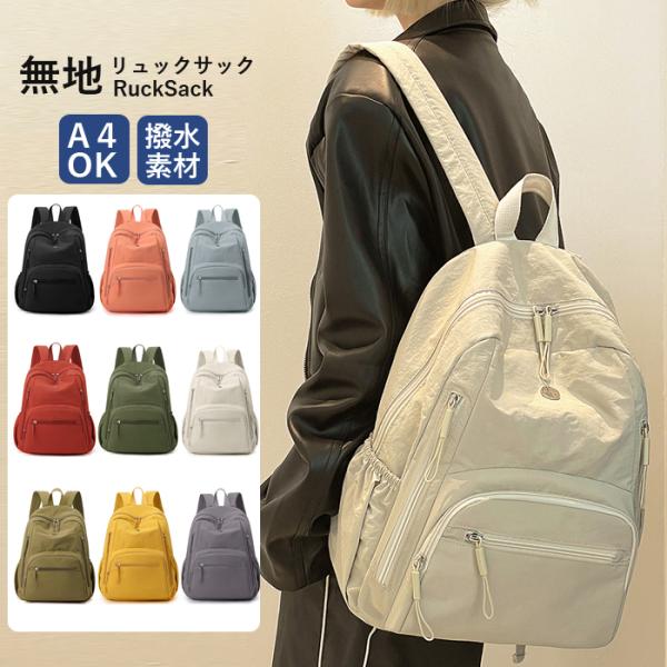 [1点2680円!対象2点購入クーポンで]リュック レディース メンズ 大容量 男女兼用 A4 ポケ...