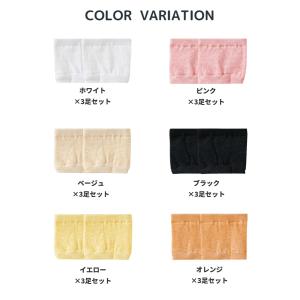 [864円!クーポンで!]メッシュ トングソッ...の詳細画像1