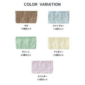 [864円!クーポンで!]メッシュ トングソッ...の詳細画像2