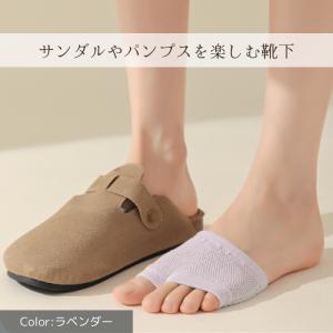 [864円!クーポンで!]メッシュ トングソッ...の詳細画像5