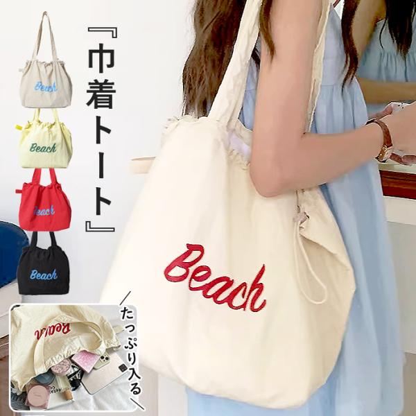 [1点1590円!対象2点購入クーポンで]トートバッグ レディース トート バッグ 2WAY ショル...