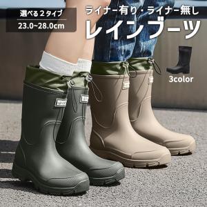 HUNTER（ハンター） スノーブーツ メンズ 長靴 雨 雪 ロング 靴 防水