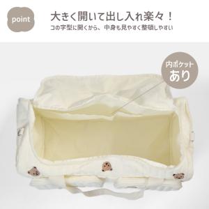 マザーズバッグ ヌビバッグ 大容量 キルティン...の詳細画像3