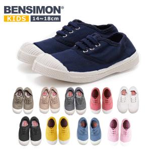 [SALE： 5500⇒1990円] BENSIMON ベンシモン キッズ スニーカー キャンバスシューズ 子供 靴 TENNIS KIDS LACET ^E15004 【bsm002】 ^ [郵3]の商品画像