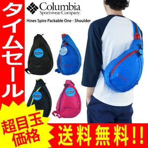 コロンビア バッグ ショルダー Columbia ハインズ スパイア パッカブル ワンショルダー PU8114 col-42｜yellow