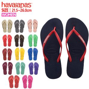 ハワイアナス サンダル havaianas Slim スリム レディース ビーチサンダル フラット ^SLIM【hav18-4】^[郵3]｜Yellow(ノースフェイス・ハンターセール中)