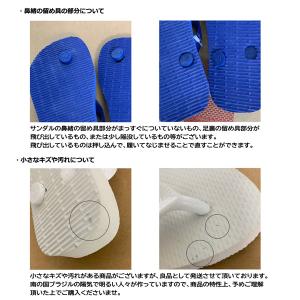 【ハワイアナス全品半額★期間限定】ハワイアナス...の詳細画像4