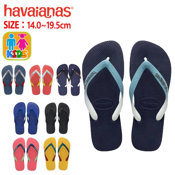 [10％OFF→2点購入で！]ハワイアナス havaianas サンダル キッズ トップ ビーチサン...