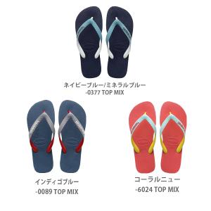 【ハワイアナス全品半額★期間限定】ハワイアナス...の詳細画像1