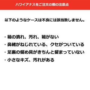 【ハワイアナス全品半額★期間限定】ハワイアナス...の詳細画像3