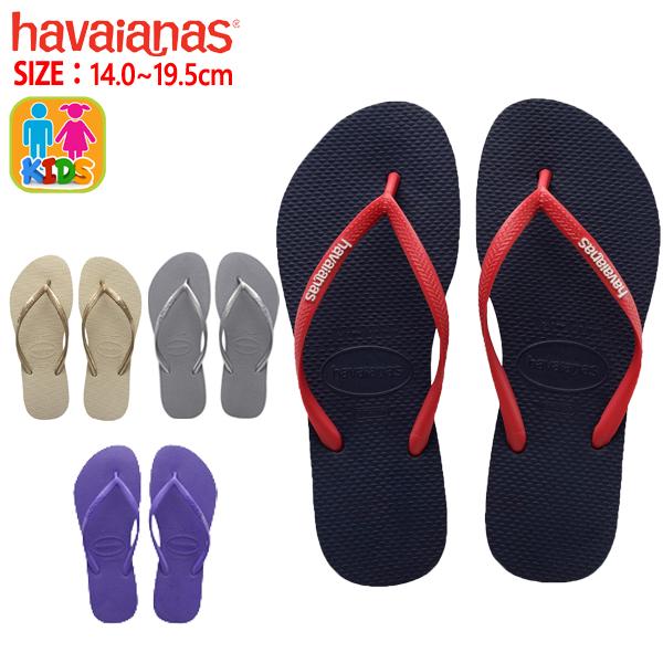 [10％OFF→2点購入で！]ハワイアナス havaianas サンダル キッズ スリム ビーチサン...