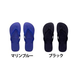 【ハワイアナス全品半額★期間限定】ハワイアナス...の詳細画像1