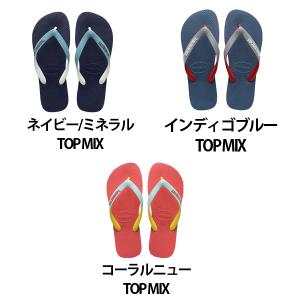 【ハワイアナス全品半額★期間限定】ハワイアナス...の詳細画像2