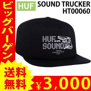 HUF ハフ キャップ サウンド トラッカー B17 SOUND TRUCKER HT00060 CAP 帽子 huf465｜yellow