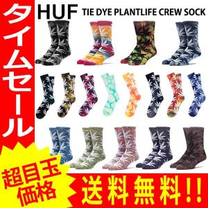 HUF  TIE DYE PLANTLIFE CREW SOCK タイダイ プラントライフ