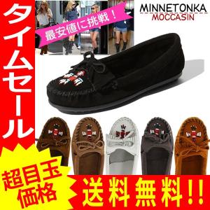 モカシン ミネトンカ サンダーバード フラット スリッポン ぺたんこ パンプス ローファー MINNETONKA Thunderbird II mi7【0426】