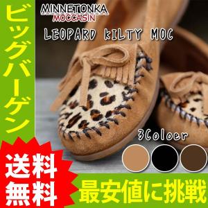 ミネトンカ モカシン レオパード フラット キルティ パンプス フラット ぺたんこ ローファー オペラシューズ MINNETONKA ^【mi8】^