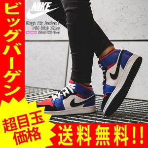 ナイキ エアジョーダン 1 ミッド レディース スニーカー TOP3 Nike
