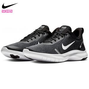 ナイキ フレックス エクスペリエンス ラン 8 レディース スニーカー Nike W FLEX EXPERIENCE RN 8 AJ5908-013 ^【nike250】^