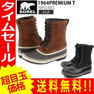 ソレル ブーツ メンズ スノーブーツ プレミアム SOREL 1964 Premium T NM1561 sor11【ブーツ】