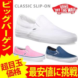 バンズ スリッポン スニーカー レディース メンズ  VANS CLASSIC SLIP-ON クラシック キャンバス va-30-4【0324】