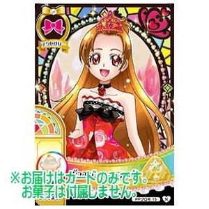 Go プリンセスプリキュア チョコスナック Ppプロモ15 ジュエリーティアラレッド 円あぐり カードのみです お菓子は付属しません 単品 Hobbyg1812a Hobby玩ダム 通販 Yahoo ショッピング