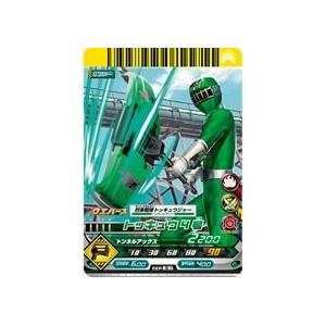 スーパー戦隊バトル ダイスオーｅｘ ウエハース2 ｅｘ ｐ 36 トッキュウ４号 烈車戦隊トッキュウジャー カード 単品 Hobbyg1812a Hobby玩ダム 通販 Yahoo ショッピング