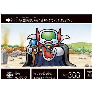 ナイトガンダム カードダスクエスト 第2弾 伝説の巨人 Kcq02 03 僧侶ガンタンク ノーマル カード単品 Hobbyg1812a Hobby玩ダム 通販 Yahoo ショッピング
