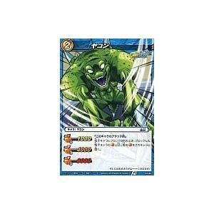 ヤコン ドラゴンボールの商品一覧 通販 Yahoo ショッピング