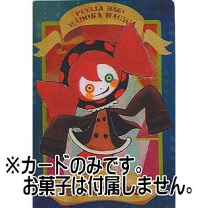 まどマギ お菓子の魔女の商品一覧 通販 Yahoo ショッピング