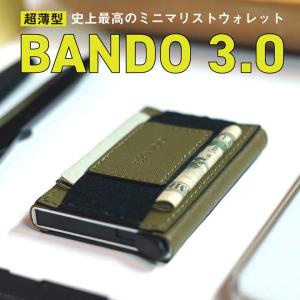 BANDO3.0 財布 メンズ ミニマリスト ミニ財布 コンパクト 薄型 小さい財布 薄い 革 カードケース ウォレット 小さい マネークリップ コインケース